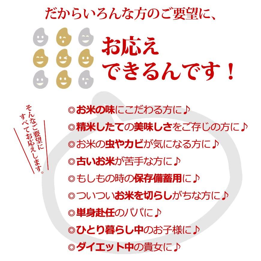 [無酸素パック] 福岡県産 ひのひかり 白米 （一等米 新鮮米 長期保存可）ギフトにも