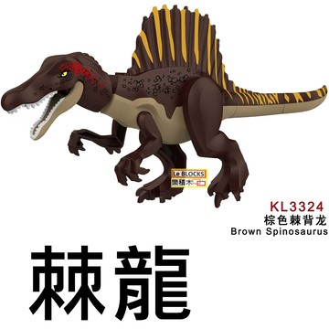 K64 樂積木【預購】第三方 棕色棘龍 KL3324 棘背龍 侏儸紀 遠古 巨獸 恐龍 動物 模型 男孩 禮物 收藏