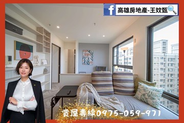 您的室我的事引光入室美裝潢2+1房平移車位｜高雄市左營區介壽路