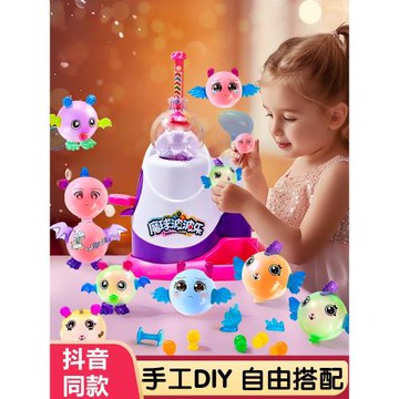 玩具女孩禮物4女童5兒童春節馬年生日7手工diy過年8女生10新年6歲