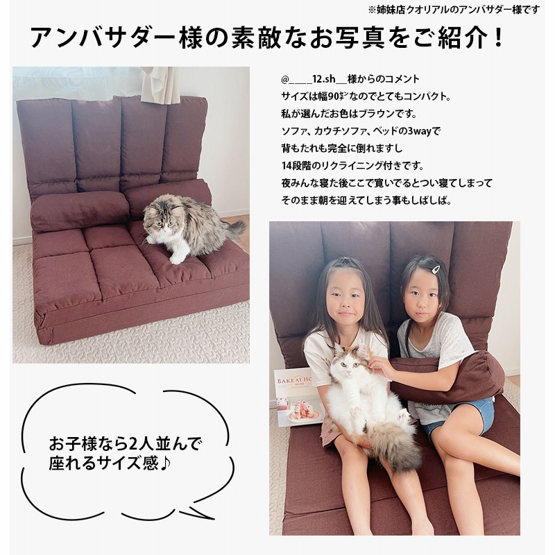 ソファーベット 一人用 ソファーベッド ソファベッド 3way