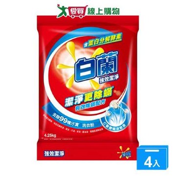 白蘭強效除蹣過敏洗衣粉4.25kgx4(箱)【愛買】