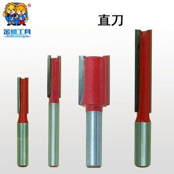 修邊機刀頭直刀加長公制木工直銑刀電動工具開槽 鏤銑 電木銑雕刻