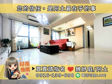 ✨左營大坪數坐擁景觀3+1房平車【浪琴嶼】✨｜高雄市左營區城峰路