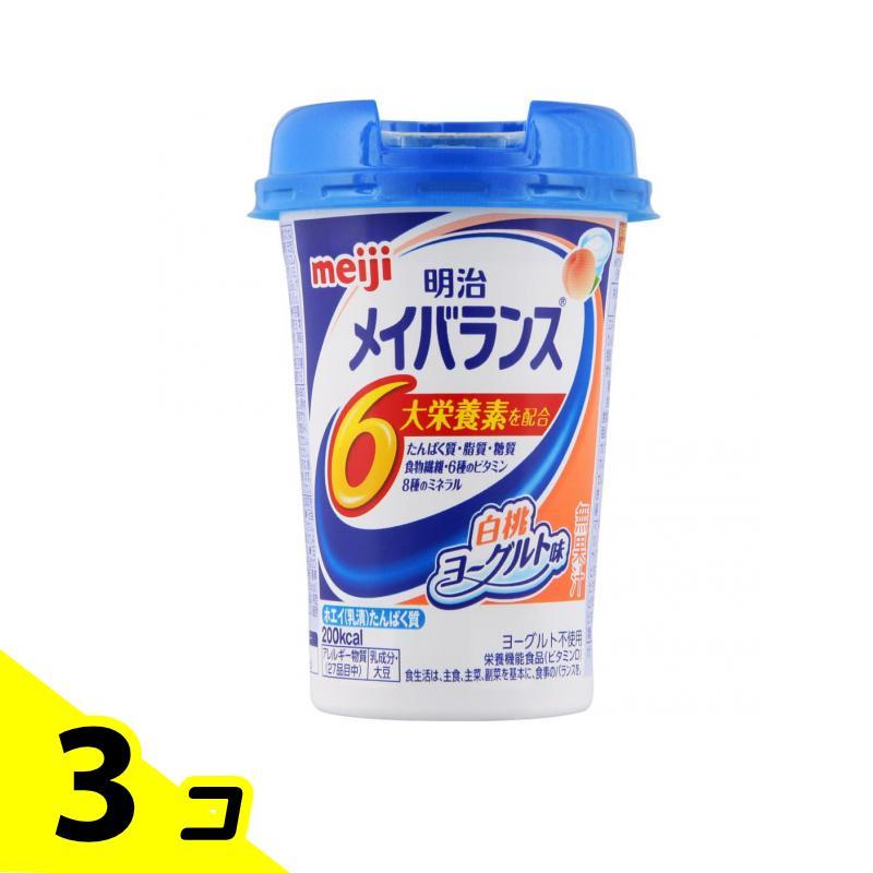 明治 メイバランスMiniカップ 白桃ヨーグルト味 125mL 3個セット