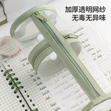🔥桃園出貨-透明網紗耐臟ins筆袋大容量學生文具雙層簡約鉛筆考試高中生