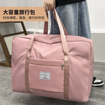 【全店免運  新北發貨】被子收納袋搬家整理裝衣物大容量防水防潮旅行包行李打包棉被袋子旅行袋 行李袋 旅行包 乾濕分離包