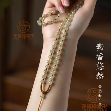 🙏🏻結緣小物🙏🏻唐卡鏈 佛牌 珠鍊 招貴人 原石項鏈掛繩玉佩玉墜掛繩子吊墜掛繩男女玉珠鏈子手工珠鏈配繩