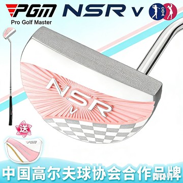 台倉現貨⛳PGM 高爾夫女士推桿 NSRⅤ單支穩定低重心不銹鋼球桿golf帶瞄準線  破百桿封神 一桿上果嶺 小鳥球連中 老鷹球絕殺