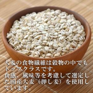 ふるさと納税 有機金のいぶき玄米と大麦を炊いたごはん 黒米入り 150g×20パック 大麦40％入り 宮城県登米市