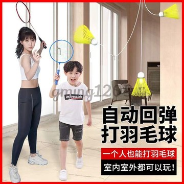 夜光羽毛球鵝毛防風耐打室內外訓練尼龍塑料夜間熒光燈髮光羽毛球 G Q T B