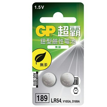 【超霸GP】LR54鈕扣型189鹼性電池2粒裝(1.5V鈕型電池 無鉛 無汞)