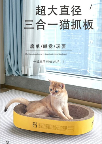 貓抓板圓形貓窩耐磨不掉屑一體磨爪器貓抓盆耐抓貓咪玩具貓爪板窩【淘夢屋】