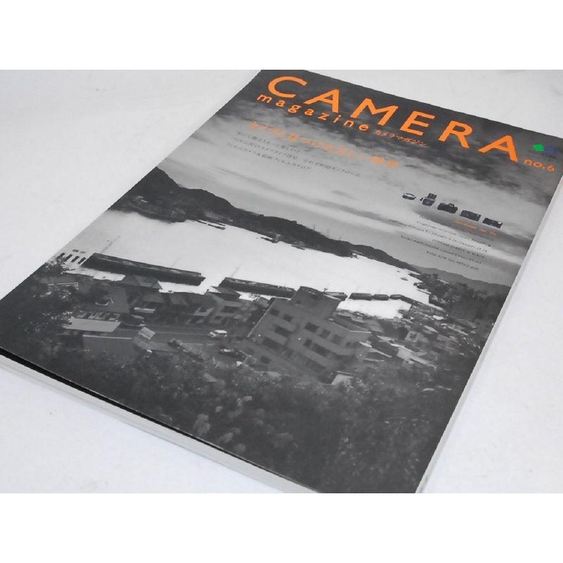 CAMERA magazine(カメラマガジン)6 (エイムック 1480)