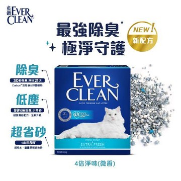 【EVER CLEAN 藍鑽貓砂】4倍淨味貓砂(微香) 8.5kg