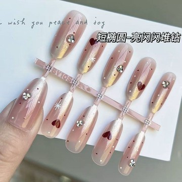 🎀台灣出貨🎀【免工具便捷】亮閃閃堆鉆貓眼貼片穿戴指甲成品美甲顯白新款甲片可拆卸高級
