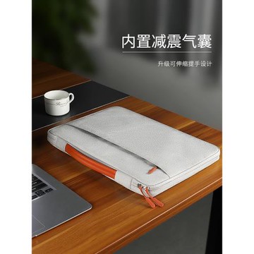 電腦包適用蘋果Macbookpro13.3寸15.3air13mac16Pro14內膽包筆記本保護套新款Air13.6英寸M2版2024手提包防震