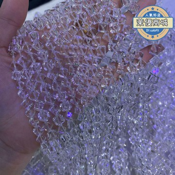 【台灣出貨免運】diy飾品白水晶對角方珠手鍊方形型手串斜 孔斜角方塊