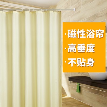 磁性菱形格五星酒店加厚防水防霉衛生間浴簾套裝免打孔浴室隔斷簾
