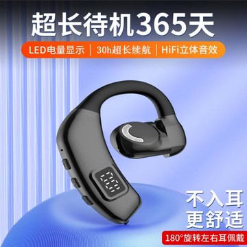 跨境新品無線OWS藍牙耳機X30商務不入耳超長待機ENC降噪左右通用