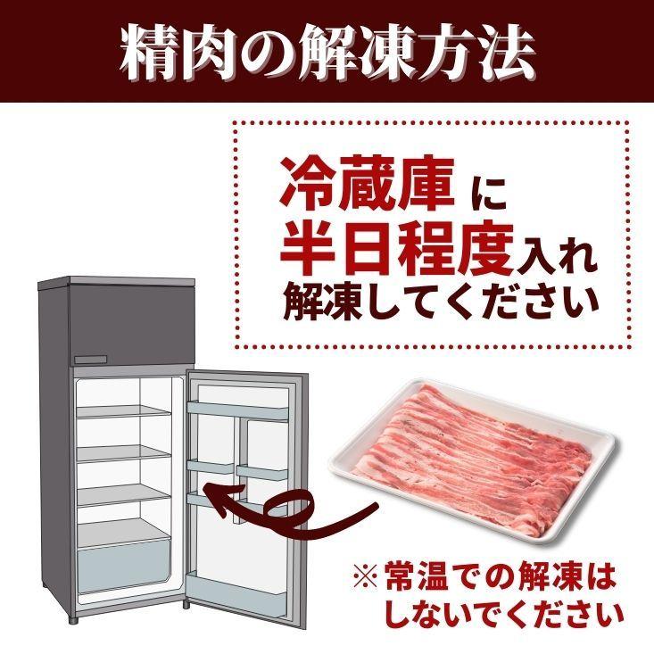 豚肉 しゃぶ 和豚 もちぶた バラしゃぶしゃぶ用 800g 400g×2パック 送料無料 国産 豚肉 しゃぶしゃぶ用 豚肉 冷凍 新潟県 豚肉 生 美味しい 豚肉