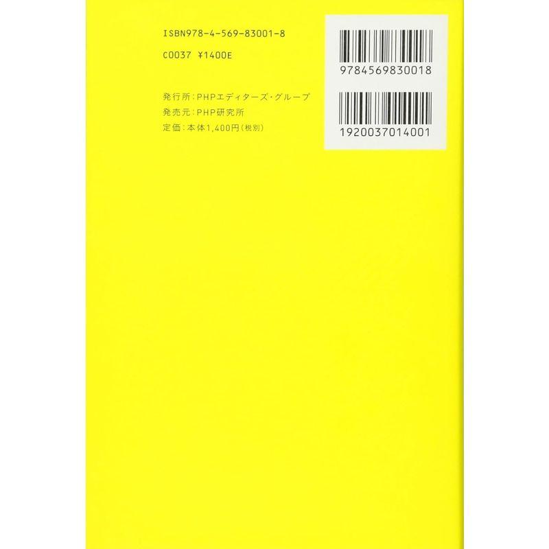 中学生からの頭がよくなる勉強法