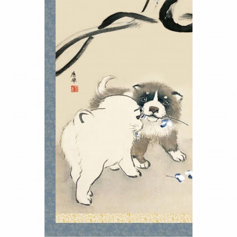 宝古斎】郎世 最犬絵掛け軸-