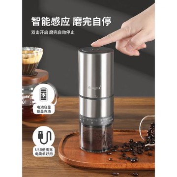 咖啡豆研磨機咖啡磨豆機電動自動手磨咖啡機手搖咖啡器具打粉機