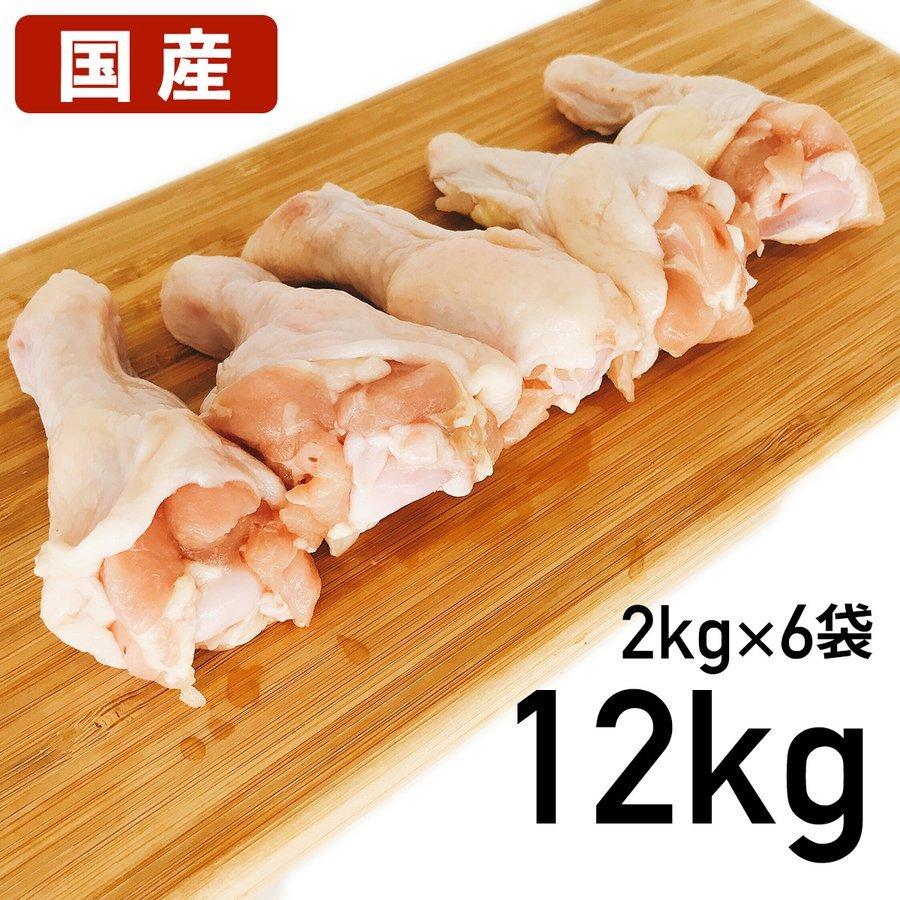 あべどり 十文字チキン　手羽元 12kg(2Kg×6袋）