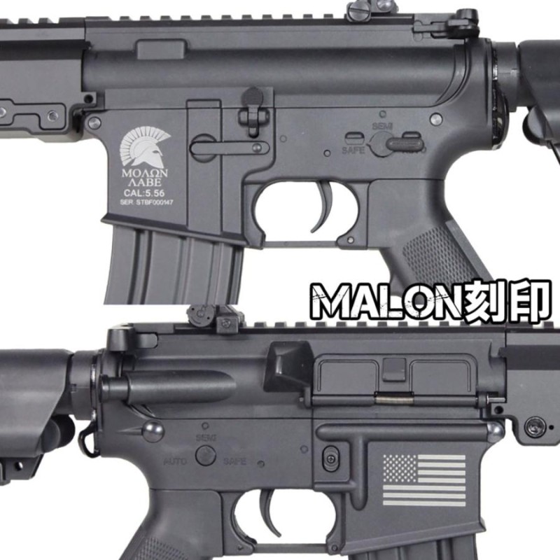 S&T M4 FF8インチ チャレンジャーライン G3電動ガンBK(MOLON刻印