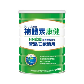 補體素 康健HN含纖 均衡營養配方 (粉狀) 800公克 (管灌/口飲適用)