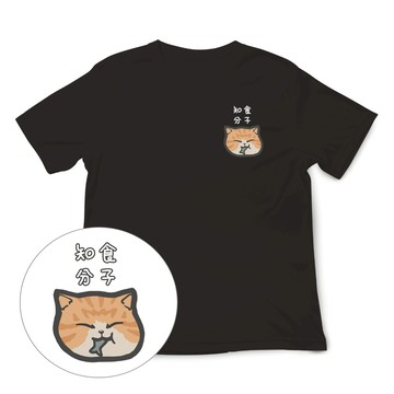 JZ TEE 橘貓-知食分子 印花短袖T恤
