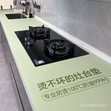 🌸好貨優選💖  竈臺墊 廚房竈檯面防燙隔熱墊 耐高溫墊 廚櫃防水防油貼紙 防髒桌面防塵保護膜 S6wx