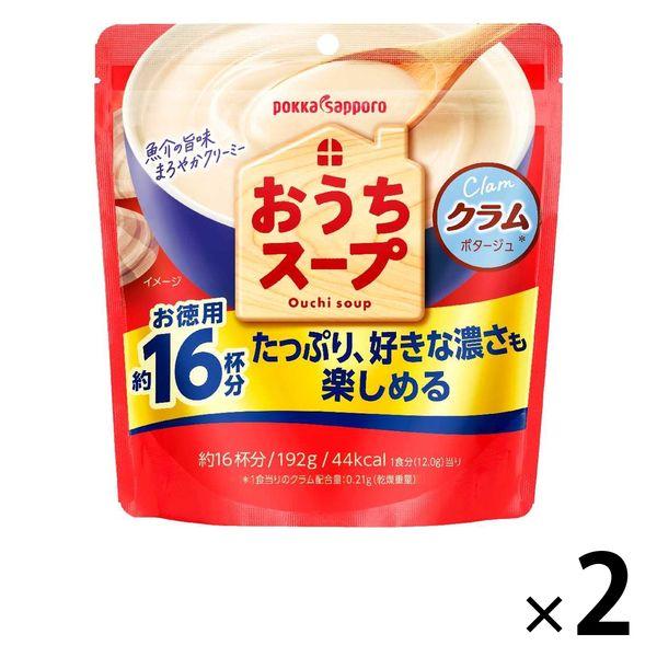 ポッカサッポロポッカサッポロ おうちスープ クラム 1セット（192g×2袋）