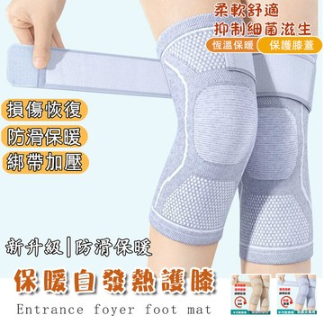 【免運 日本技術】半月板損傷保暖護膝蓋 加壓不下滑保溫護膝 恆溫保暖 護腿發熱 腿部保暖 老寒腿 戶外登山保護用具