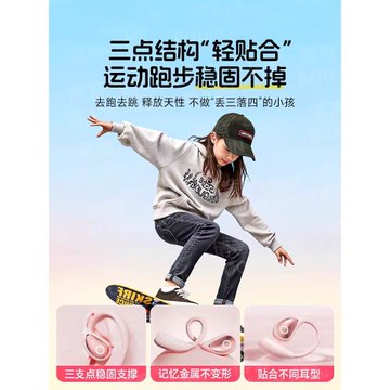 電話手表兒童專用耳機z10/z11/9小孩Z8不入耳e5/z6pro女生z8A天才