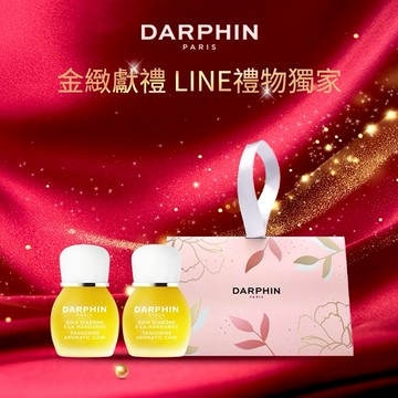 新年送禮🎁【DARPHIN 朵法】期間獨家限定🎁頂級芳香精露限量組(甜橘芳香精露4mlx2)+粉紅三角提袋