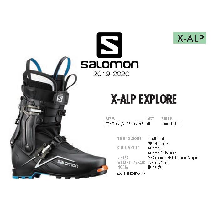 再値下！未使用/サロモンＸ ALP Explore (TECH対応) オマケ付ローテックビンディングのみ対応