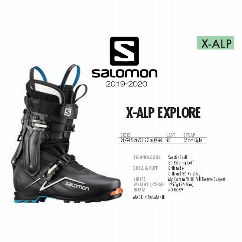 SALOMON X ALP EXPLORE 2020