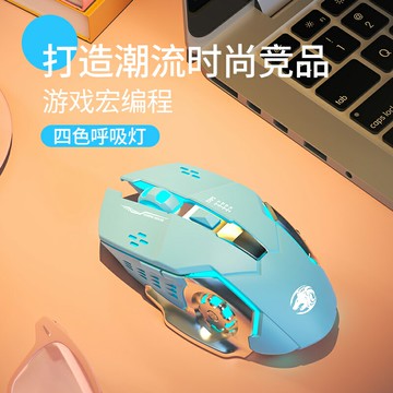 前行者G3有線滑鼠游戲辦公電競靜音宏筆記本原神限定女生人工體學