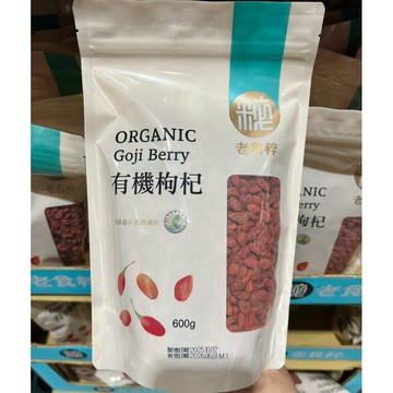 COSTCO好市多 老食粹有機枸杞600g