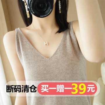 買一贈一39元春夏針織v領吊帶無袖上衣背心女外穿短款內搭打底衫
