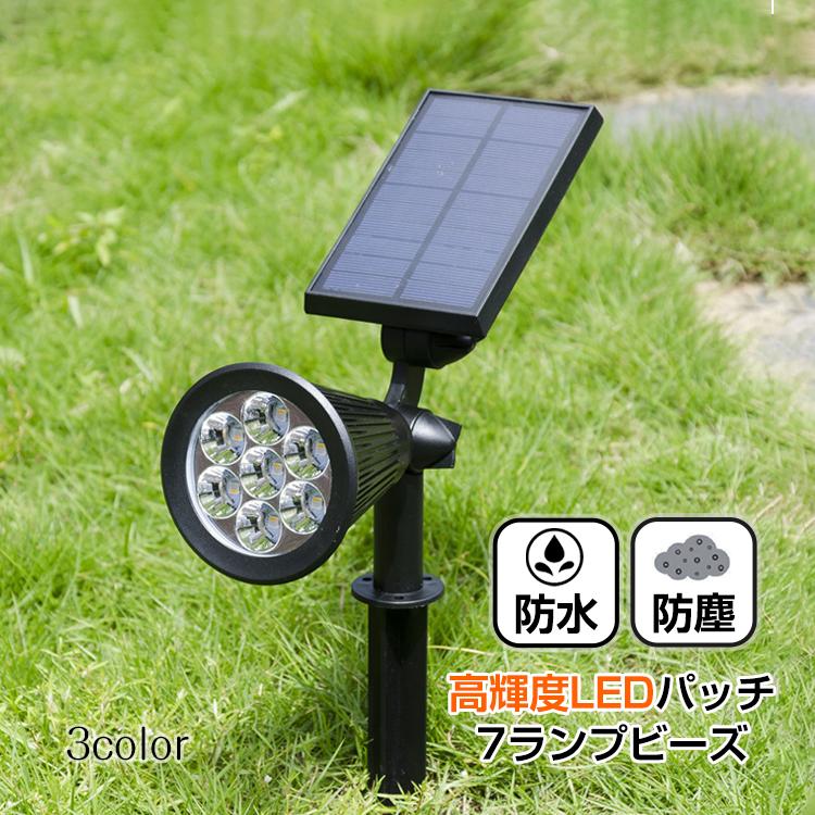 LED ライト ソーラー 太陽光 ガーデン 投光器 照明 明るい おしゃれ 車庫 駐車場 防犯 玄関灯 作業灯 セキュリティ 庭 屋外 sl081  LINEショッピング