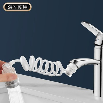 衛生間水龍頭 洗手盆抽拉式冷熱水洗頭 花灑磁吸洗臉盆面盆水龍頭 新款水龍頭🌟免運有發票🌟