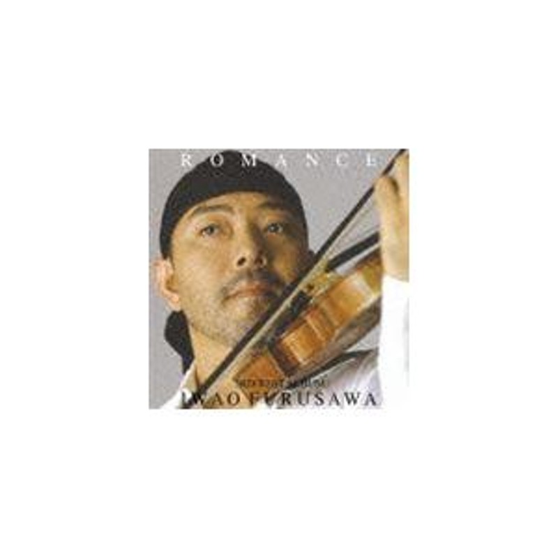 古澤巌（vn） / BEST CLASSICS 100 （45） ロマンス [CD] | LINEショッピング