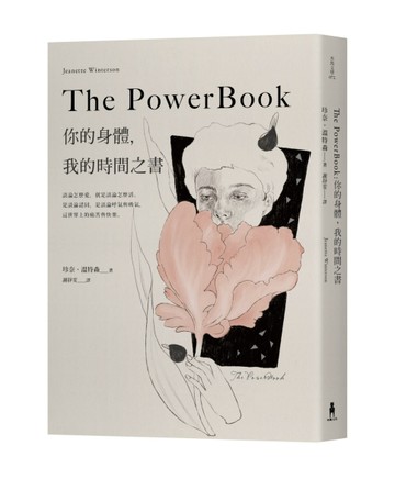 The Powerbook：你的身體，我的時間之書[二手書_良好]
