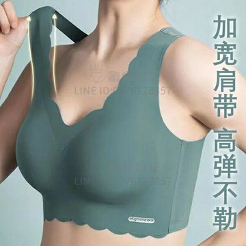 無痕內衣女冰絲美背無鋼圈胸罩文胸薄款運動一體式防下垂內衣【倪醬小鋪】
