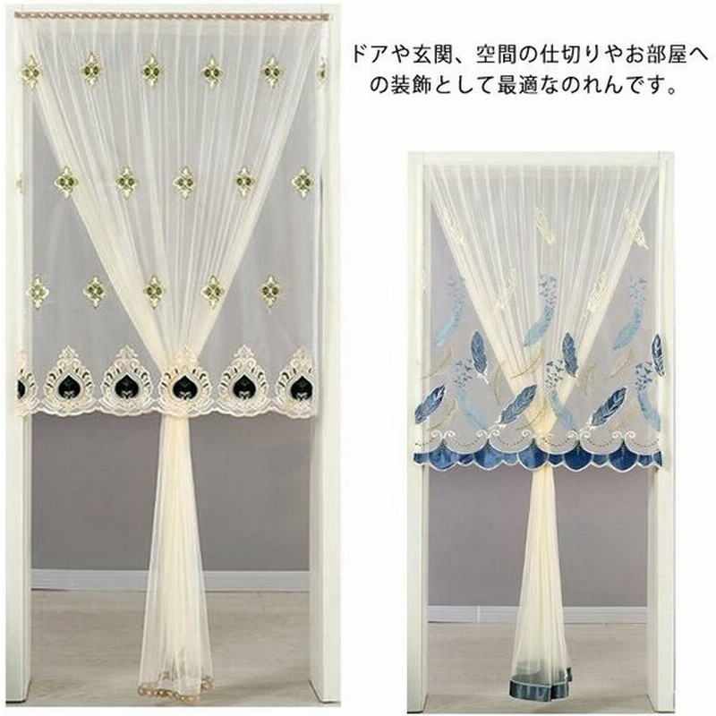 間仕切りカーテン 蚊帳カーテン のれん 網戸 おしゃれ ドアカーテン 玄関網戸 風通し 虫よけ メッシュ マジックテープ 目隠し 花柄 フラワー 羽柄 通販 Lineポイント最大get Lineショッピング