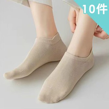 【AINWEI 艾妮薇】現貨 糖果色淺口船型短襪/隱形襪/淺口襪/低筒襪/短襪/防滑襪(超值10件組-顏色隨機)