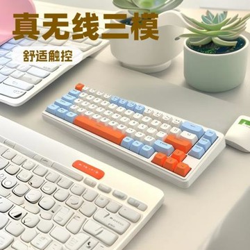 宏基OAK224無線藍牙三模機械手感鍵盤游戲電競辦公靜音PBT球帽鍵
